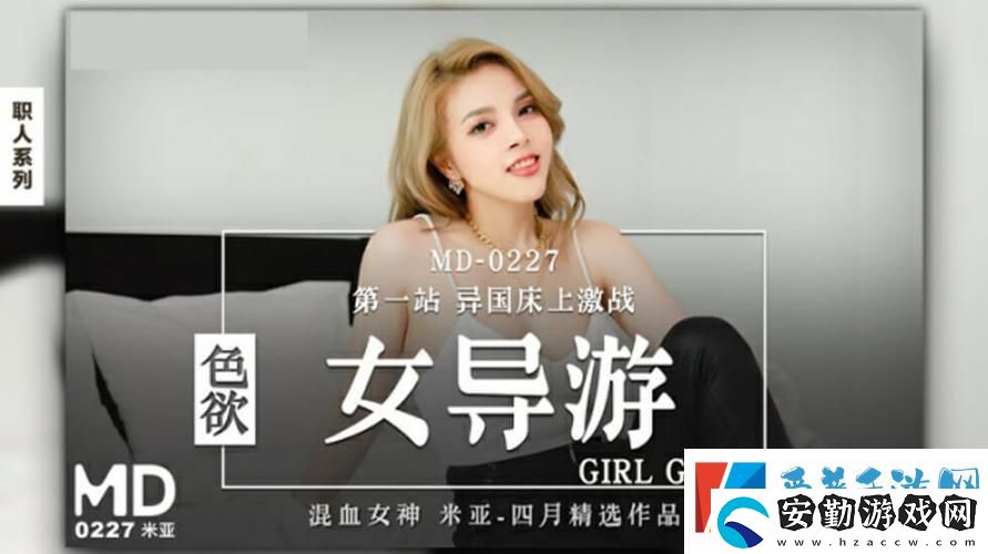 探索無(wú)窮樂趣